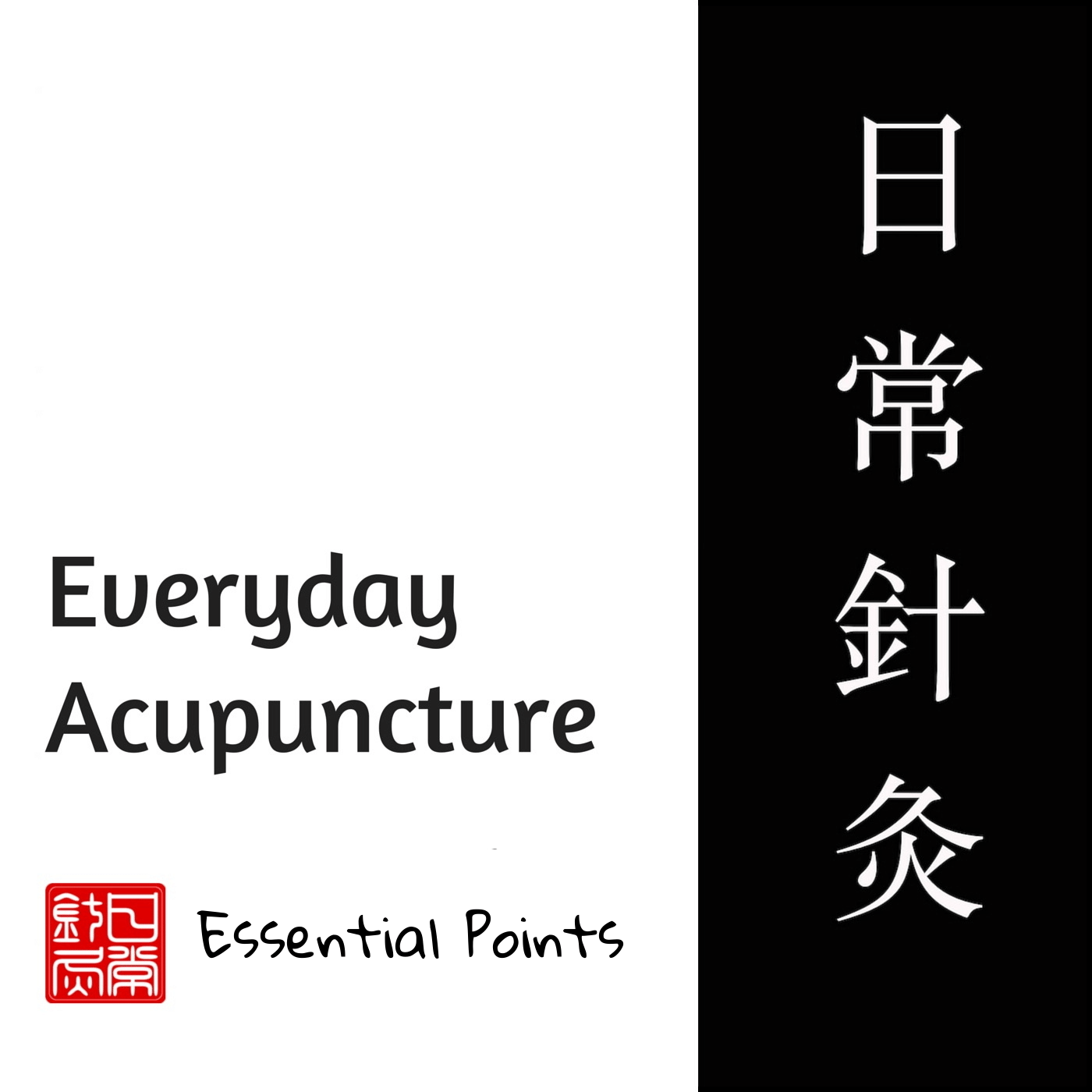 How to Find an Acupuncturist That is Right for You • Stacey Whitcomb • EAP87