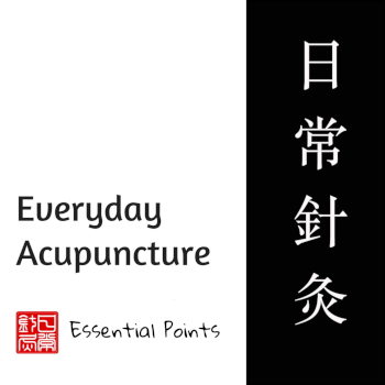 What does acupuncture  treat? MB Huwe, L.Ac